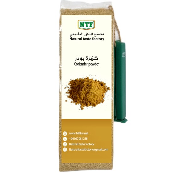 كزبره مطحمون كزبره مطحمون