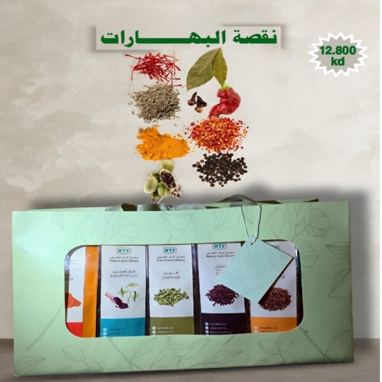 نقصة كيس البهارات نقصة كيس البهارات