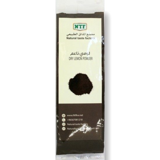 لومي ناعم لومي ناعم